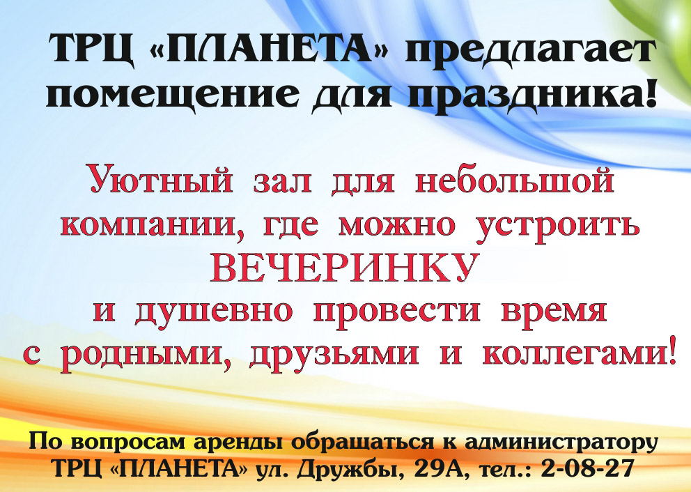 Караоке в Кольчугино